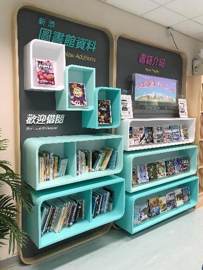保安道公共圖書館(分區圖書館)4